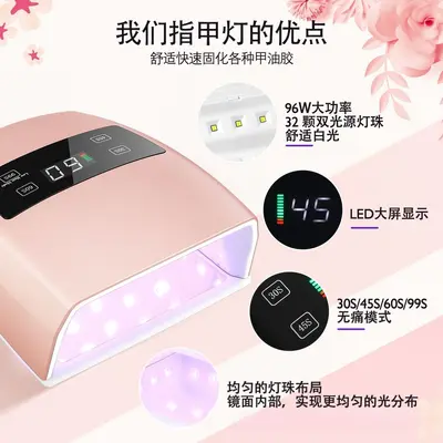 Neue Maniküre-Lampe, Backlight-Therapiegerät, freihändiges Modell, hochleistungsstarkes Set, schnell trocknendes Nagellack-Adhesiv, speziell für Nagelsalons, sofort verfügbar