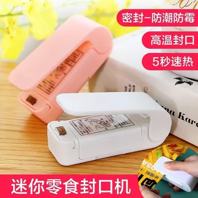 真空封口机小型家用手压式封口器迷你便携零食塑料袋热密封机神器 - 2