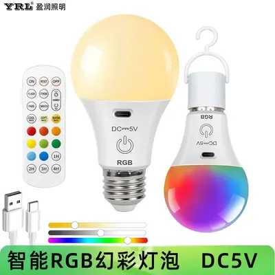 跨境热销智能遥控调色定时关灯多功能 RGB 全彩灯泡E27家用氛围灯