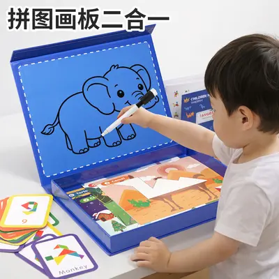 小学生一年级磁性七巧板儿童益智拼图玩具早教启蒙积木3-6岁宝宝