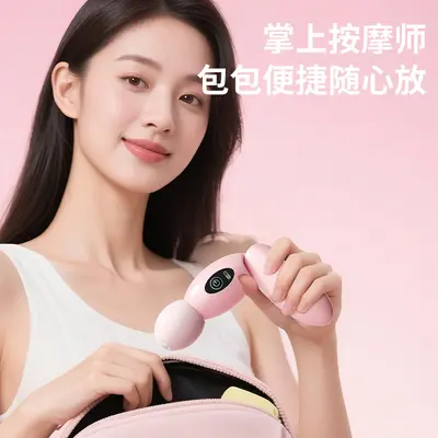 Quiet Mini Massage Gun for Women, Vibration Compact Muscle Relaxer, Multifunctional - 4