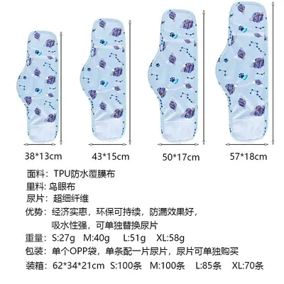 Washable Physiological Pants for Male Dogs with Replaceable Pad - 4