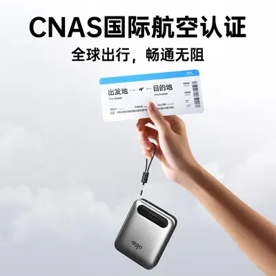 3C爱国者充电宝快充20000毫安大容量移动电源轻薄旅游出行用
