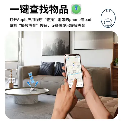 AirTag Alternative GPS Locator Key Wallet Tracker