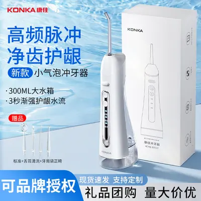 Konka Water Flosser Electric Dental Irrigator, Portable Home Use