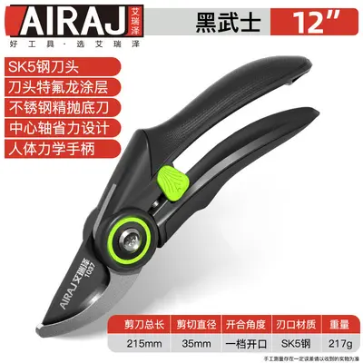 Arrizo Gartenschere SK5 - 7
