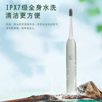 Electric toothbrush, soft bristles, waterproof, long battery