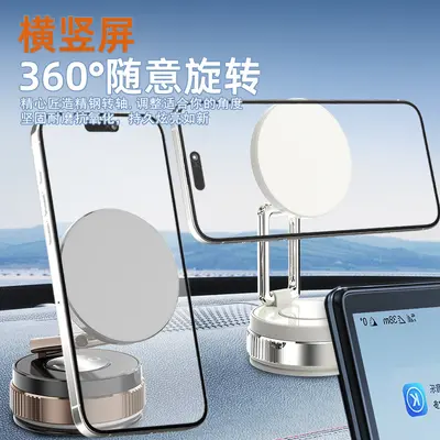 Car phone holder, magnetic, 360° rotation, foldable