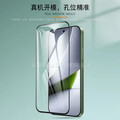 Full-Screen Tempered Glass Screen Protector for POCO F9 Pro