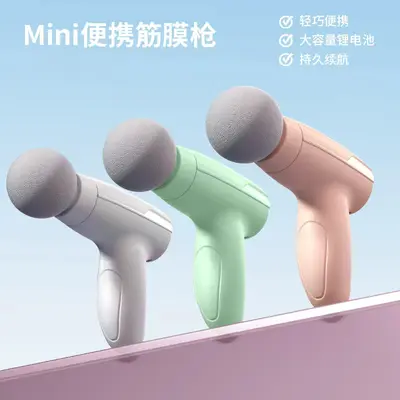 Mini Massage Gun, USB Rechargeable Portable Muscle Relaxation Massager