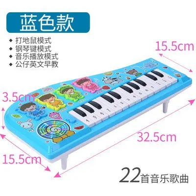 儿童益智早教入门级多功能电子琴仿真琴键男孩女孩初学者音乐玩具 - 8