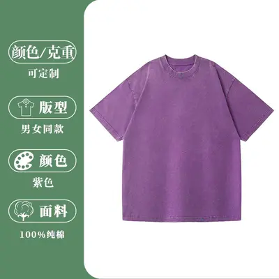 Loose-Fit Washed Distressed 100% Cotton T-Shirt 230g - 9