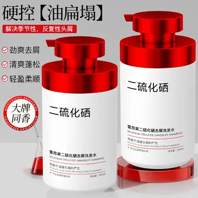 Selenium Disulfide Anti-Dandruff Shampoo, Oil Control and Volumizing - 3