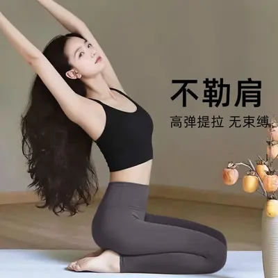 2026瑜伽服上衣女新款背心绝美黑色透气普拉提训练服运动健身套装