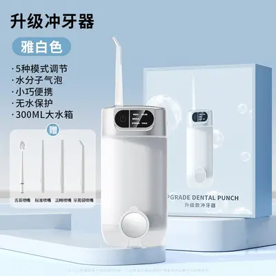 Portable Electric Water Flosser, Rechargeable, Telescopic - 7