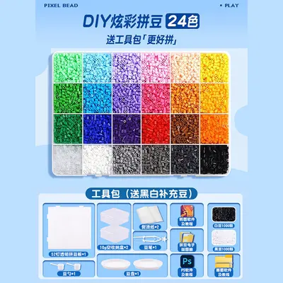 Boncuk Mozaik DIY Malzeme Seti, 3D Yapboz, 6 Yaş ve Üzeri Çocuklar İçin - 7