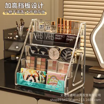 高级感阶梯置物架亚克力梳妆台眼影盘香水展示架桌面化妆品收纳盒