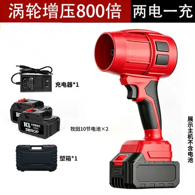 跨境锂电暴风机强力吹风涡轮增压吹叶机鼓风机便携手持电动吹风机 - 10