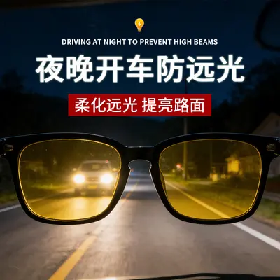 Anti-Glare Night Driving Glasses with UV Protection, for Drivers and Fishing - 3
