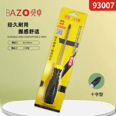 Beizhu 93003 Screwdriver Set Phillips and Slotted - 12