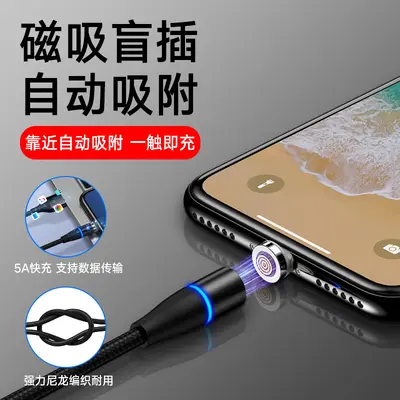 5A süper hızlı şarj manyetik veri kablosu üçü bir arada güçlü mıknatıs kafası Huawei Type-C Apple Android için uygundur