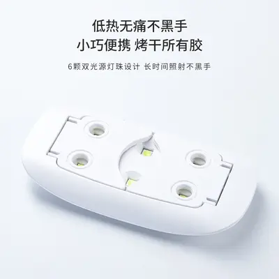 Mini-USB-Phototherapie-Lampe zum Aushärten von Nagellack