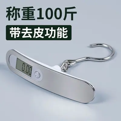 Portable electronic hanging scale 50kg