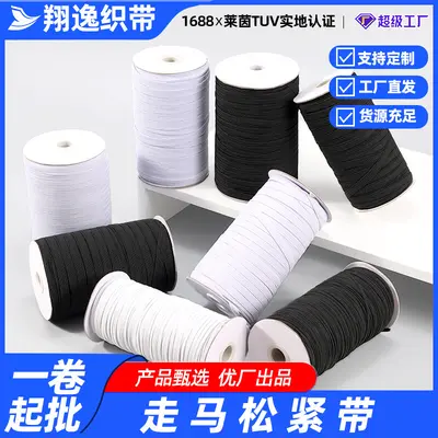Black and White Horse Pattern Elastic Band, High-Elasticity Latex - 1