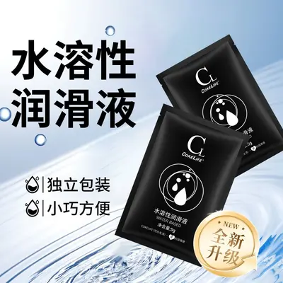 Cokelife Gleitgel 5ml kleiner Beutel, für den persönlichen Gebrauch