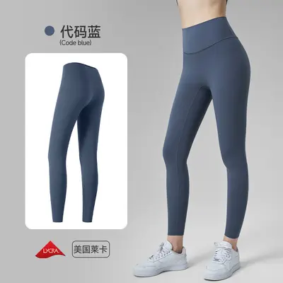 Lycra Women's Yoga Pants, Seamless, Butt-Lifting, High Elasticity - 10