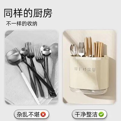 Wall-mounted Kitchen Chopstick and Knife Storage Rack, No-drill - 3