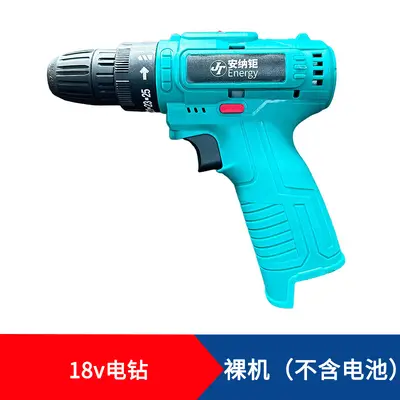 18V Lithium-Akku-Bohrschrauber-Set hochleistungsstark - 6