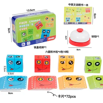 Tin Box Transforming Cube, Kids Educational Large Particle Building Blocks - 12