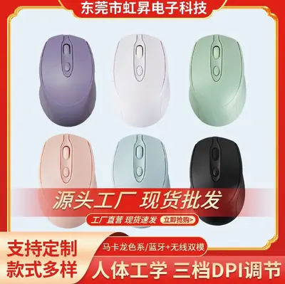 Kaynak fabrika spot toptan satış Apple Huawei cep telefonu dizüstü bilgisayar Macaron şarjlı kablosuz Bluetooth mouse için uygundur - 2
