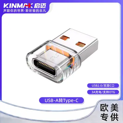 Cross-border USB to Type-C mobile phone adapter OTG adapter, suitable for Apple iPad Huawei Samsung Google OEM - 13