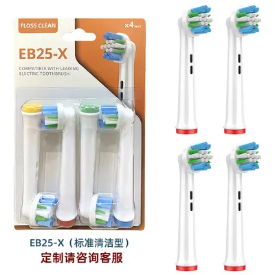 Compatible Oral-B Electric Toothbrush Replacement Heads - 12