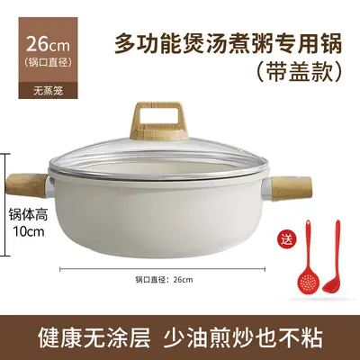 Ceramic Soup Pot, Non-Stick, Double-Handle, for Gas and Induction Cooktops - 7