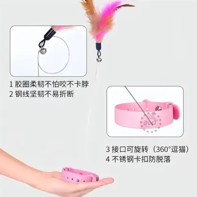 Wearable Cat Teaser Wand with Collar, Feather and Bell Cat Toy - 4