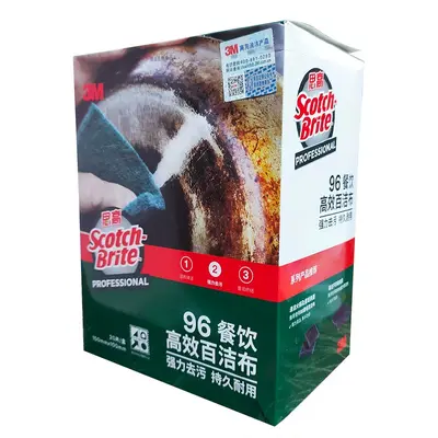 Scotch-Brite 96 numara bulaşık pedi, restoran kullanımı, 20'li paket - 7