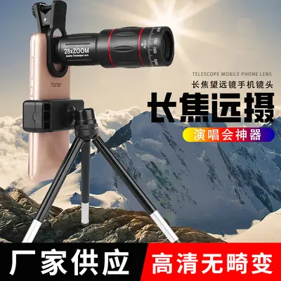 Sınır ötesi toptan 18X 28X 36X cep telefonu harici telefoto lens yüksek çözünürlüklü monoküler teleskop konser fotoğrafçılığı