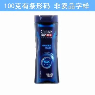 Qingyang Men's Anti-Dandruff Shampoo, 100g - 11