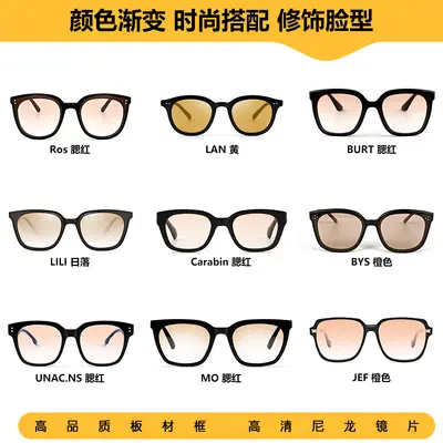 Unisex Acetate Frame UV Protection Sunglasses, New Style - 13