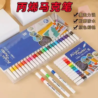 Acrylic marker pens water-based 60-color children's painting set