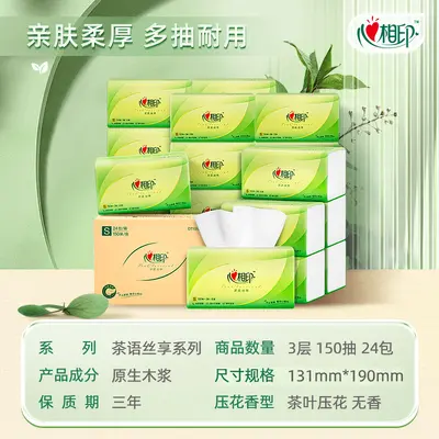 Xinxiangyin Gesichtstücher, 150 Blatt, Karton mit 24 Packungen - 9