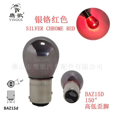 Chrom-Bremslichtlampe 1157 1156 PY21W T20 3157 T10 Bernstein Rot - 11