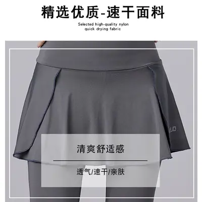 Damen Sportrock-Shorts im Fake-Zweiteiler-Look, schnelltrocknend, hoher Bund