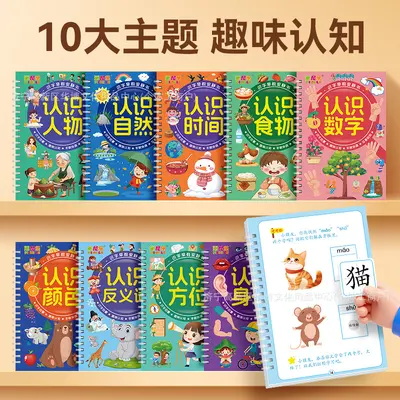 Sessiz kitap, erken eğitim, harf ve rakam öğrenme, tam set - 7
