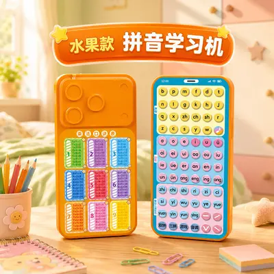 Kids Educational Learning Machine with Music, Toy Phone, Multifunctional - 8