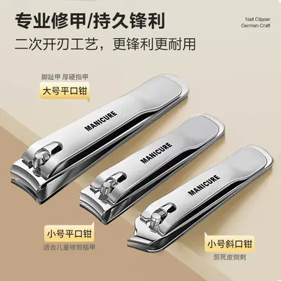 Nail care set 12-piece manicure and pedicure - 2