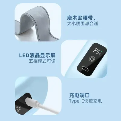 Fascia Ring Waist Belt Massager, Electric Mini, LED Display, 5 Speeds - 5